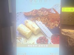 -端艾堂·SPA·艾灸(鸳鸯006店)
