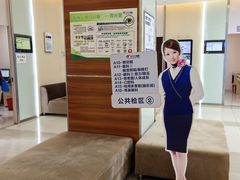 -美年大健康(埌东分院)