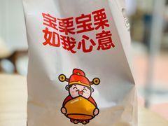 -满谷宝栗(奥林匹克店)