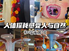 -厦门科技馆