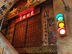 -萍姐火锅·公路夜市(南京新街口店)