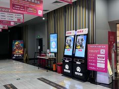 -上影国际影城(普陀绿地缤纷城店)