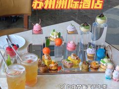 -苏州洲际酒店·大堂酒廊