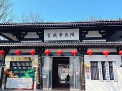 -陈武帝故宫