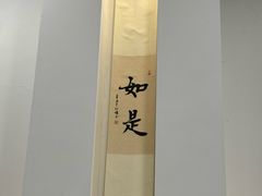 -兰溪十八浇(天一店)