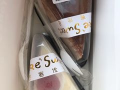 草莓千层-悠客优品(虞锦楼店)