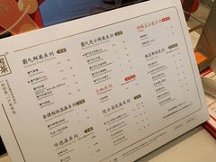 菜单-奈雪的茶(赛格店)