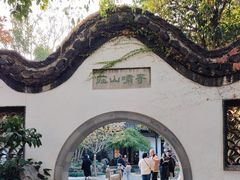 -何园