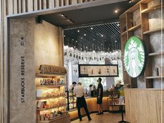 -星巴克臻选(湖滨道店)