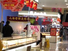 -新田360广场(上海华侨城店)