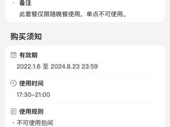 -Hi City·城市之巅