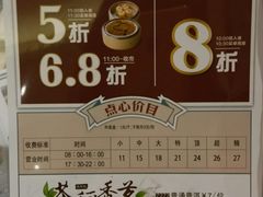 -稻香酒家·33年老字号·港式粤菜(富邦中心店)
