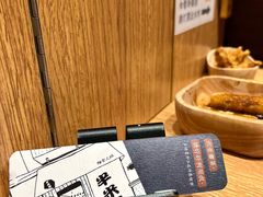-独食火锅·半米屋台(望平街店)