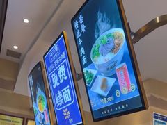 -舌尖尖·兰州牛肉面(浦东机场店)