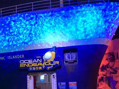 -珠海横琴国家地理探险家中心(创新方)