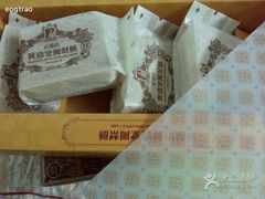 android_upload_pic-黄远堂凤梨酥·伴手礼(中山路六店)
