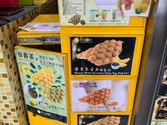 -妈咪鸡蛋仔(尖沙咀东分店)