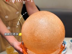 海南煎堆-香香海南菜餐厅