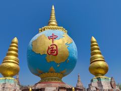 -一寨两国风景区