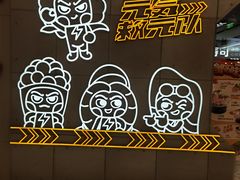 -喜茶(深圳喜荟城店)