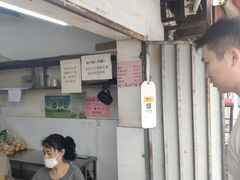 -三七八巷蛋饺春卷店