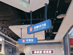 -克茗冰室(光明N次方公园店)