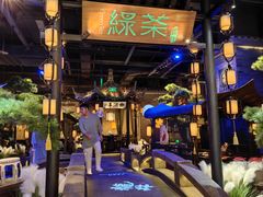 -绿茶餐厅(千岛湖银泰城店)