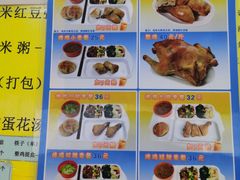 -香妃烤鸡(新奥店)