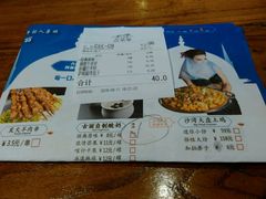 菜单-楼兰古丽·新疆菜(大唐西市店)