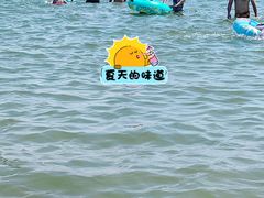 -碧海金沙