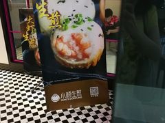 -小杨生煎(龙之梦购物中心店)