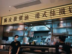 -香港新发烧腊茶餐厅(书城店)