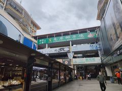 -解放路步行街                
