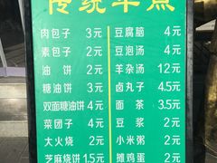 -仁和四季涮肉馆(天坛南门店)