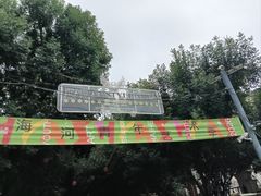 -天津意大利风情旅游区