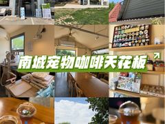 -小意思咖啡店(草桥店)