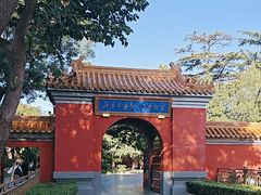 -北京市劳动人民文化宫(太庙)
