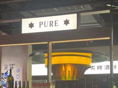 -蚝翅·海鲜粥·烧烤·羊肉季(鄞州万达店)