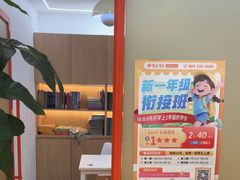 -昂立青少儿成长中心(普陀中环百联校区)