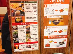 菜单-一兰拉面(梅田阪急东通店)