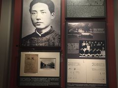 -中共一大纪念馆