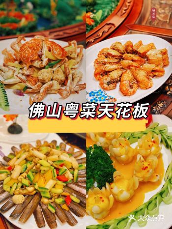 在佛山脱口而出值得打卡的精致粤菜“优质选手”