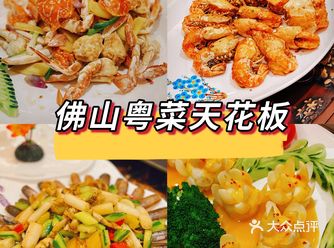 在佛山脱口而出值得打卡的精致粤菜“优质选手”