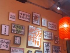 -山四砂锅(太原钟楼街店)