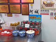 -阿城海鲜捞化(上下杭店)