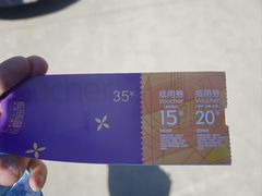 -菊园百果园