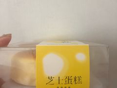-LanTa蓝塔烘焙(中原万达店)