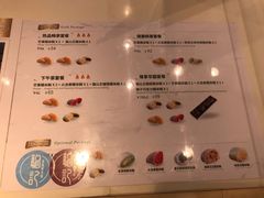 菜单-聪记香港糯米糍(天虹店)