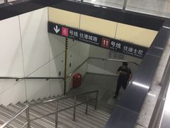 -东方体育中心(地铁站)