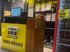 -大叹号啤酒屋·延边料理(建工店)